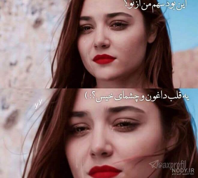 عکس پروفایل طبیعت