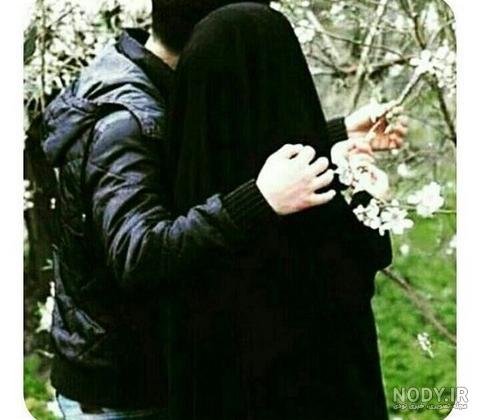 عکس پروفایل عاشقانه حجابی