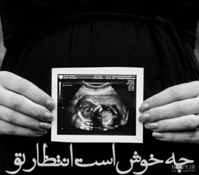 عکس پروفایل مامان شدم