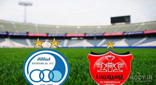 عکس پرچم استقلال و پرسپولیس