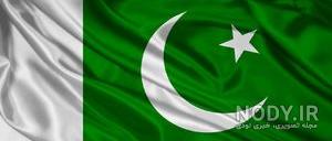 عکس پرچم کشور پاکستان عکس پرچم کشور پاکستان
