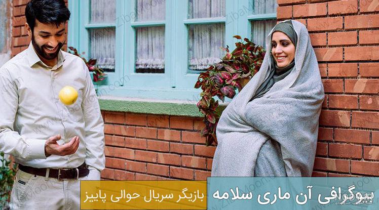 عکسهای سریال حوالی پاییز
