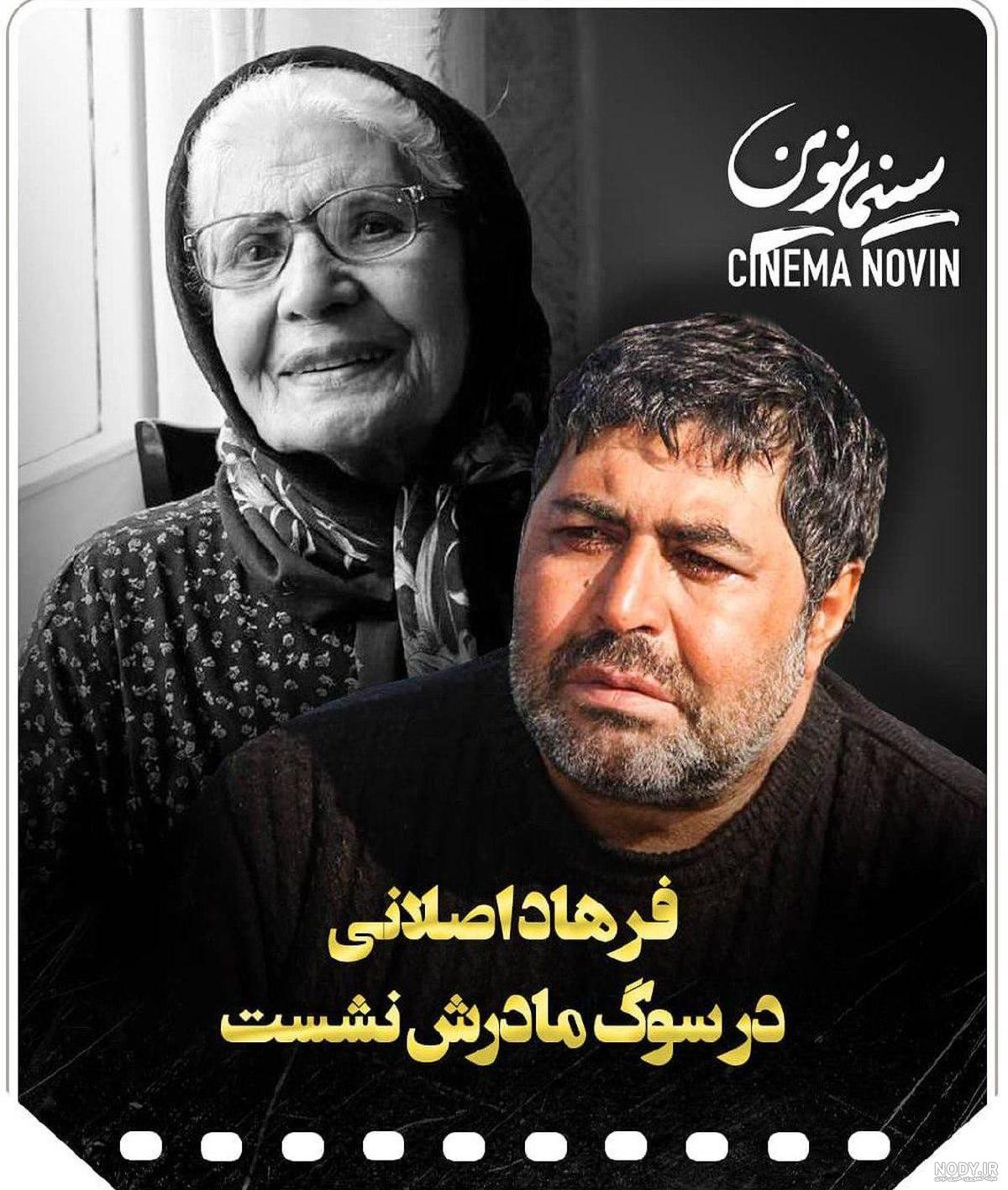 فتحی در سریال مختارنامه