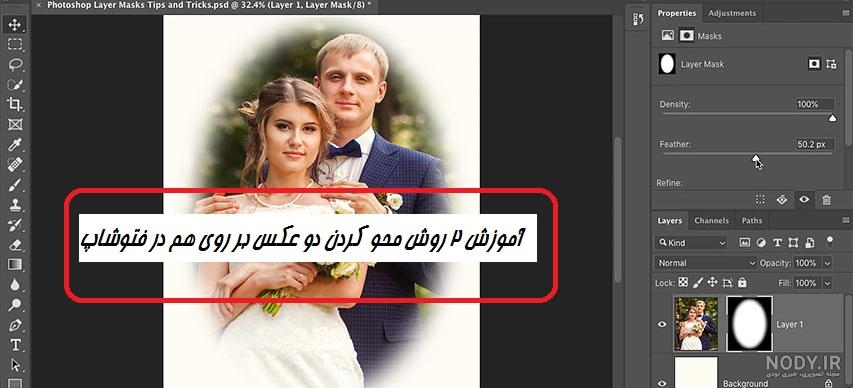 فتوشاپ ساده اندروید