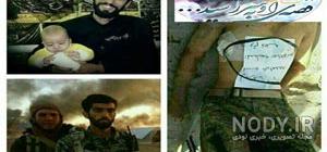 فیلم از شهید حججی فیلم از شهید حججی