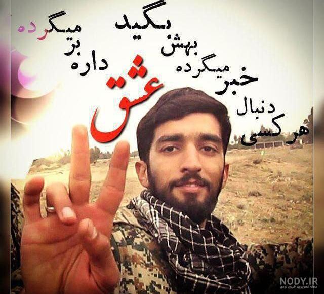 فیلم اسارت شهید حججی فیلم اسارت شهید حججی