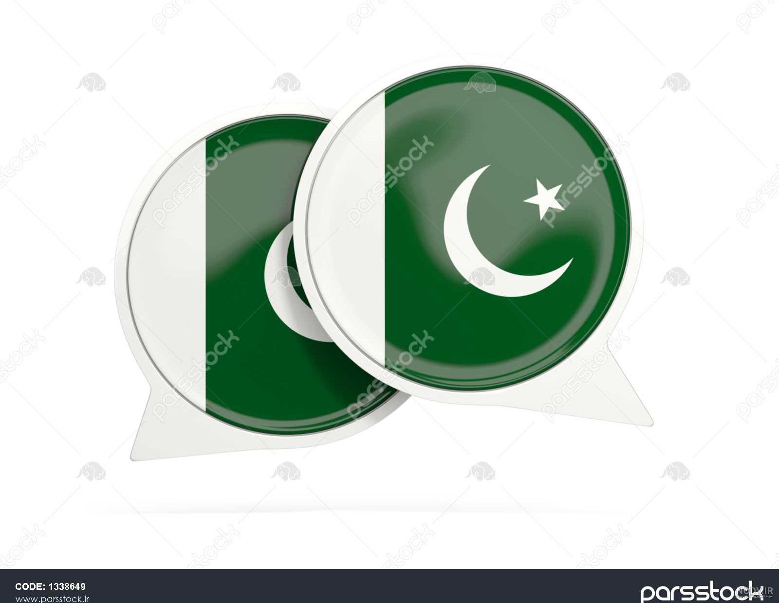 لیست پرچم کشورها لیست پرچم کشورها