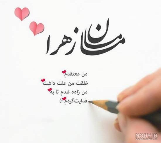مادر بودن را دوست دارم