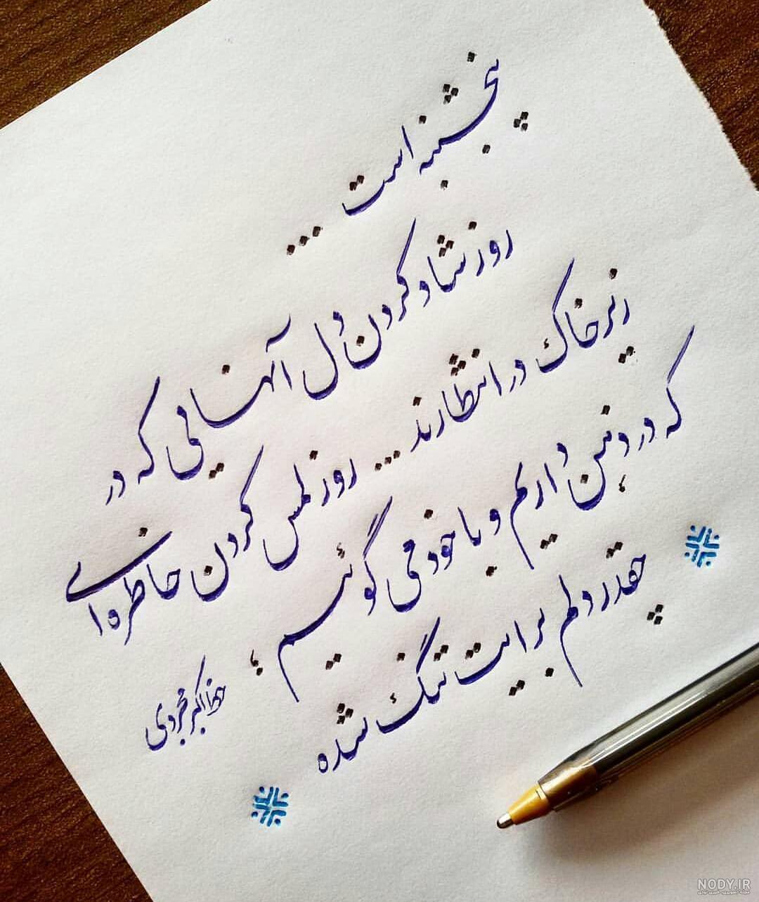 متن فاتحه شب جمعه متن فاتحه شب جمعه