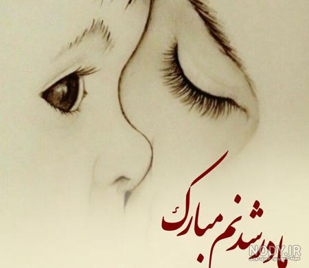 متن مادر بودن سخت است
