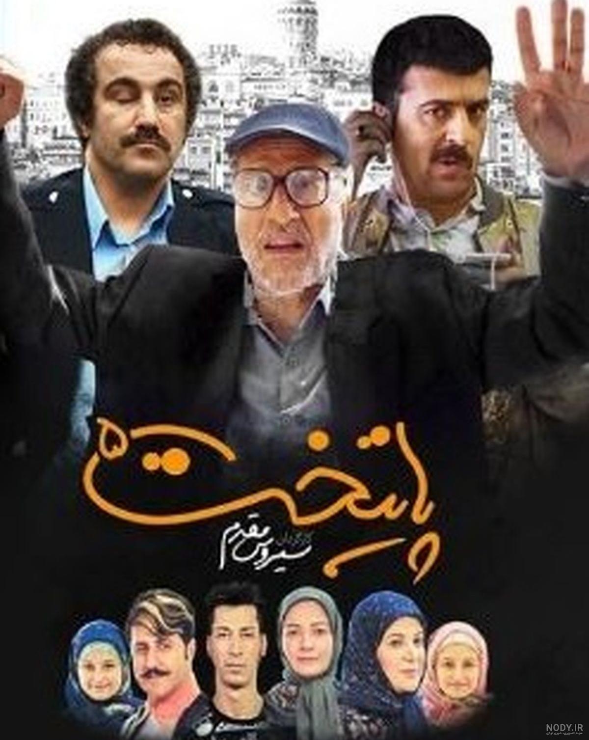 مجید واشقانی و پوریا پورسرخ مجید واشقانی و پوریا پورسرخ