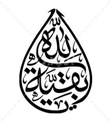 موکاپ پوستر مذهبی موکاپ پوستر مذهبی