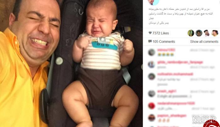 نرگس محمدی و همسرش