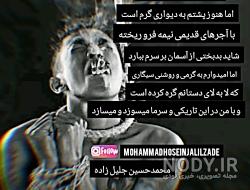 نوشته تنهایی خاص نوشته تنهایی خاص