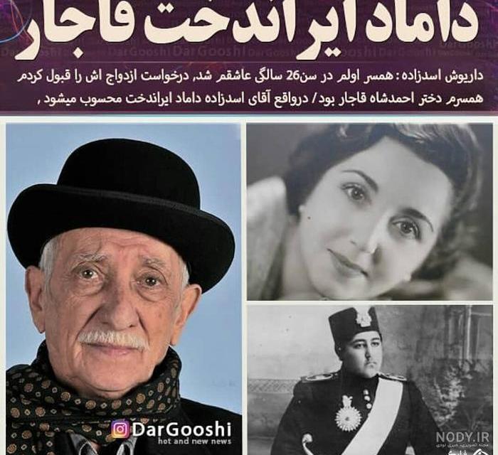 همسر اول داریوش فرهنگ