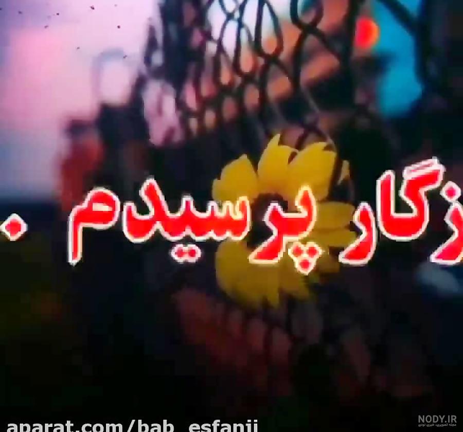 وضعیت واتساپ روزگار وضعیت واتساپ روزگار