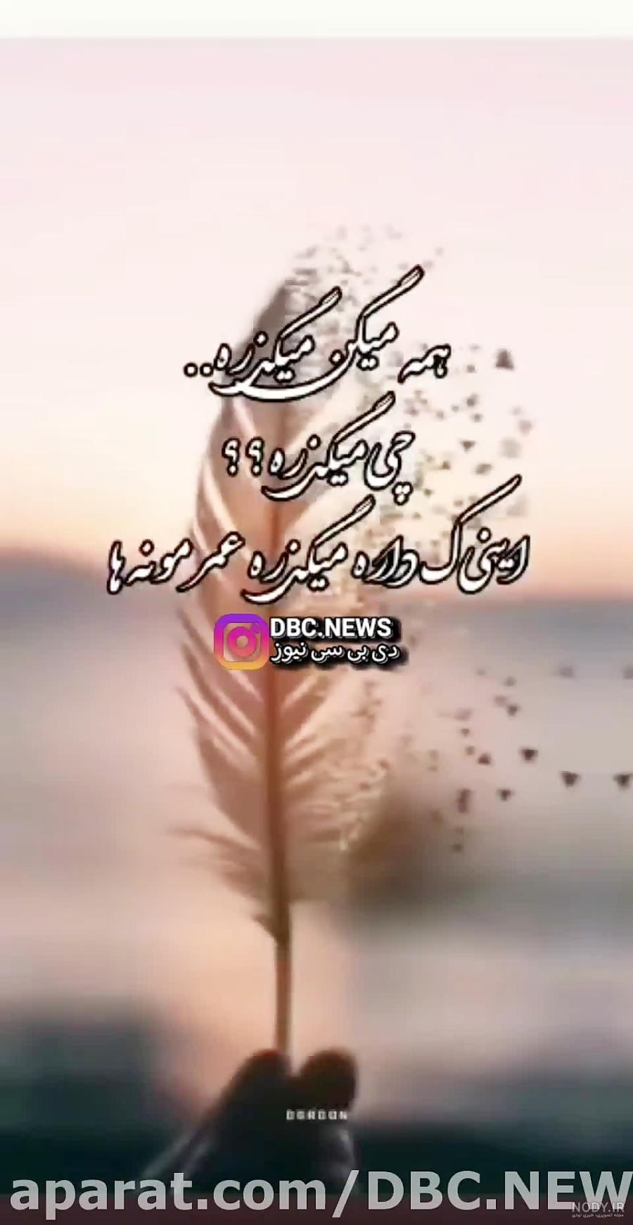 وضعیت واتساپ روزگار تلخ وضعیت واتساپ روزگار تلخ