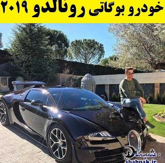 پارکینگ ماشین های رونالدو