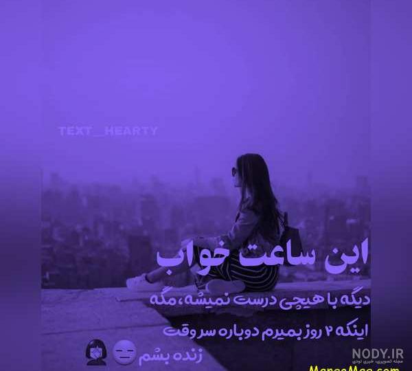 پروف ست رفیق پسرانه پروف ست رفیق پسرانه