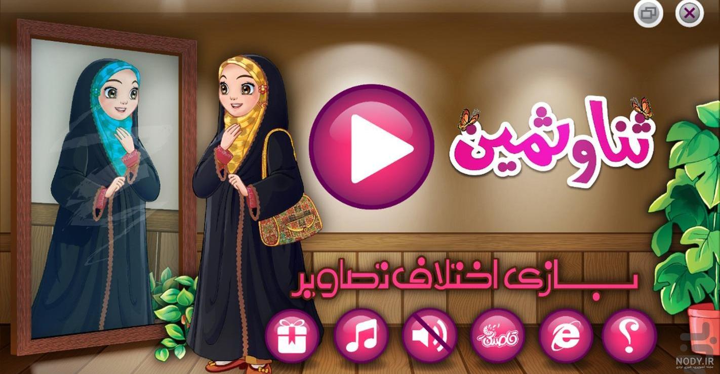 پروفایل اسم ثنا به انگلیسی پروفایل اسم ثنا به انگلیسی