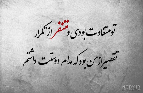 پروفایل تنفر از خانواده شوهر پروفایل تنفر از خانواده شوهر