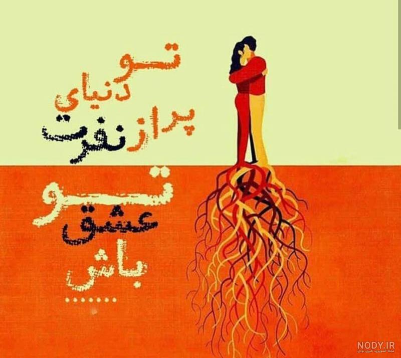 پروفایل تنفر از خواهر پروفایل تنفر از خواهر