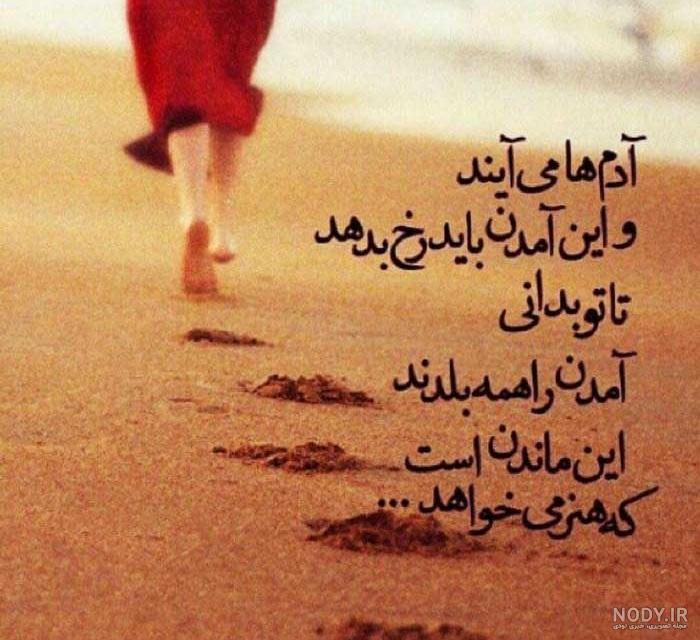 پروفایل تنهایی سخته پروفایل تنهایی سخته