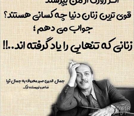 پروفایل دختر تنها و غمگین