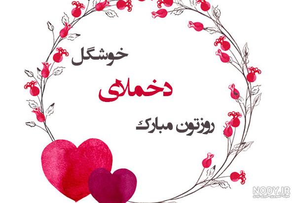پروفایل روز دختر ۱۴۰۰