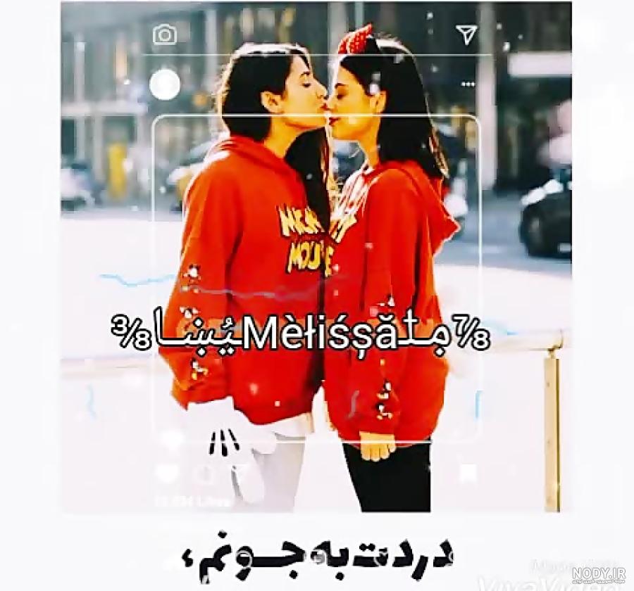 پروفایل ست بنفش رفیق پروفایل ست بنفش رفیق
