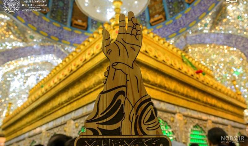 پروفایل عید غدیر برای سادات