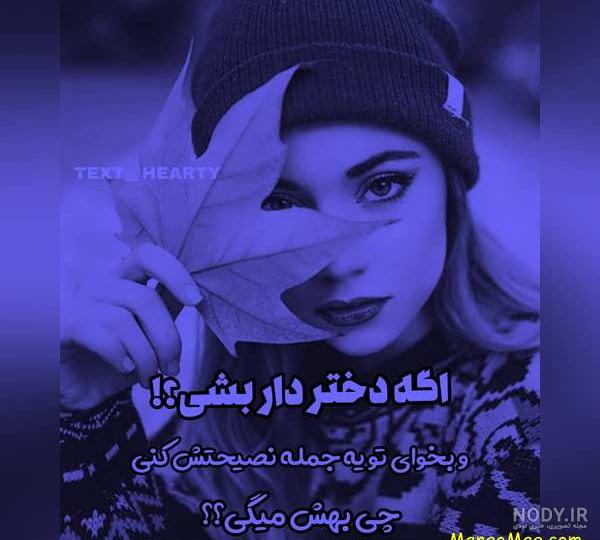 پروفایل لاتی عکس لاتی پروفایل لاتی عکس لاتی