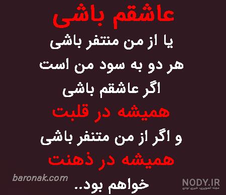 پروفایل نفرت از بعضیا پروفایل نفرت از بعضیا