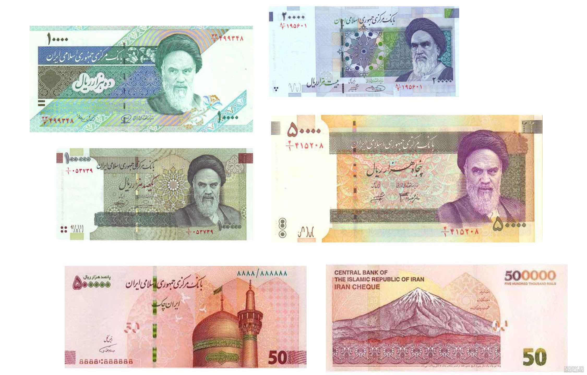 پول ایران png