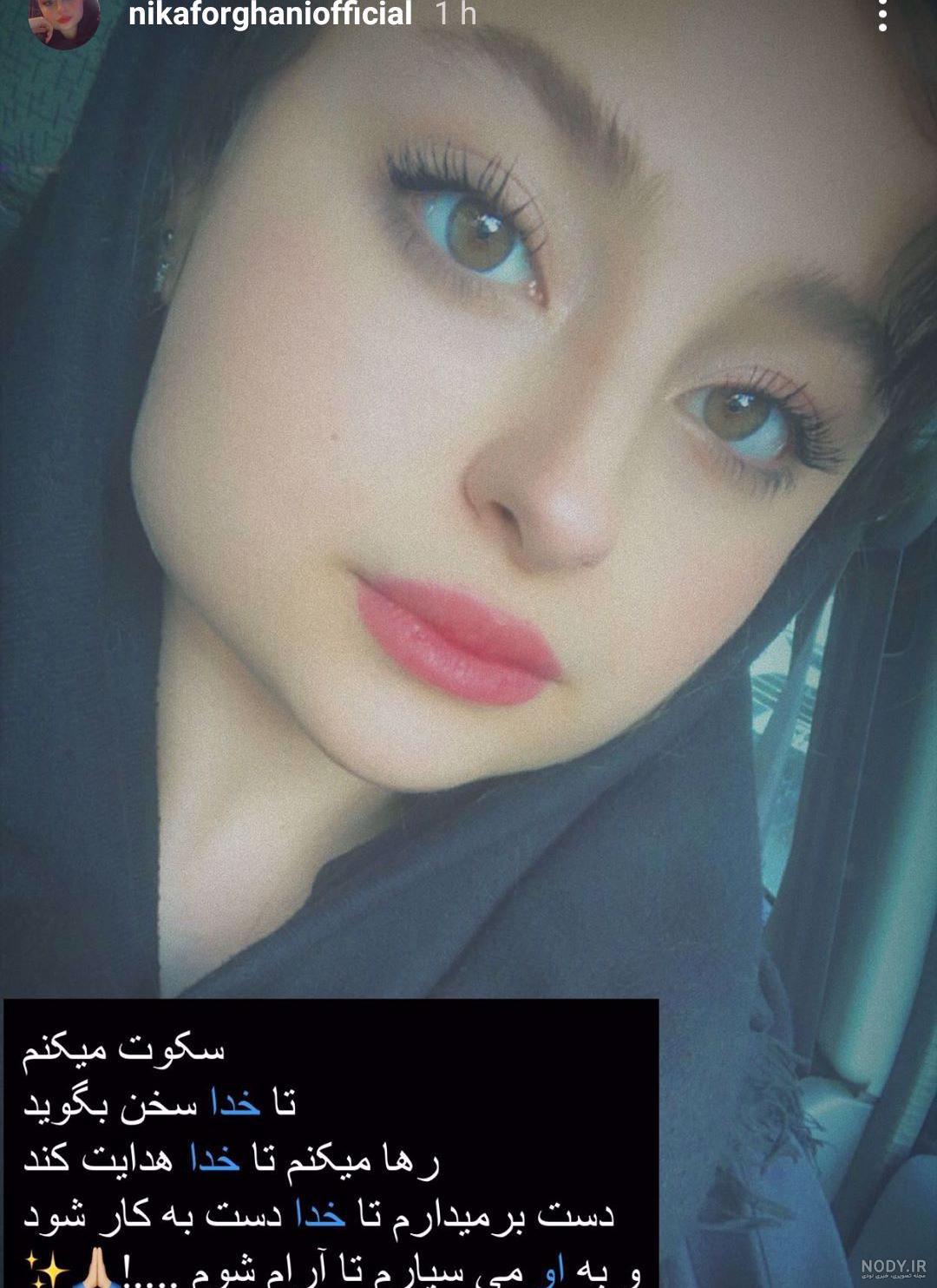 کشته شدن سارا و نیکا در پارتی کشته شدن سارا و نیکا در پارتی