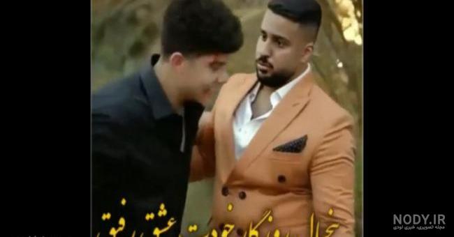 کلیپ در مورد روزگار برای وضعیت واتساپ کلیپ در مورد روزگار برای وضعیت واتساپ
