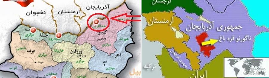 کوچکترین کشور همسایه ایران کدام کشور است