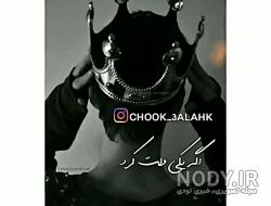 کیک تاج دار پسرانه کیک تاج دار پسرانه