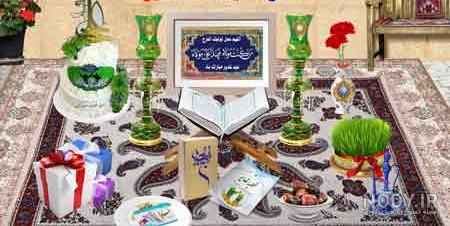 گیفت عید غدیر اینستا