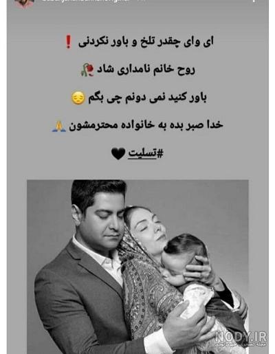 توصیه فرزاد حسنی به ازاده نامداری