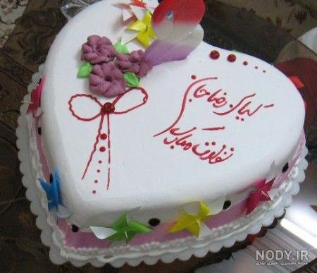 کلیپ عاشقانه رضا تولدت مبارک