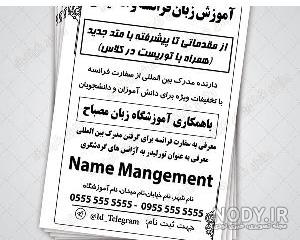 آموزش لایه باز در فتوشاپ آموزش لایه باز در فتوشاپ
