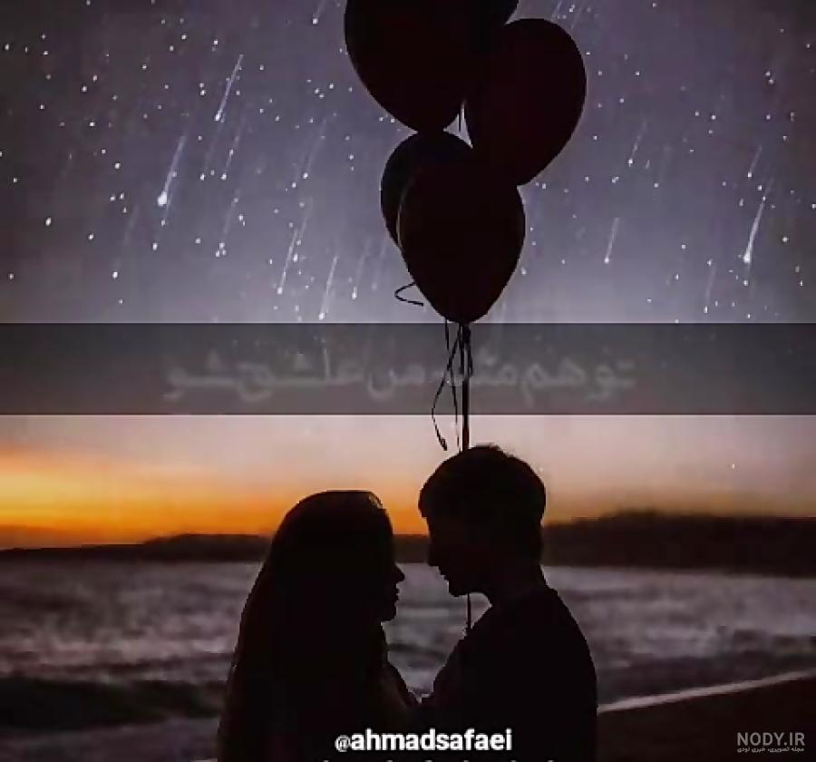 بک گراند عاشقانه فانتزی بک گراند عاشقانه فانتزی