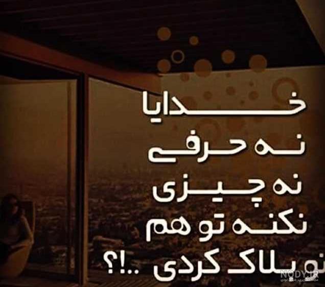 تنهایی شیک تره به انگلیسی تنهایی شیک تره به انگلیسی