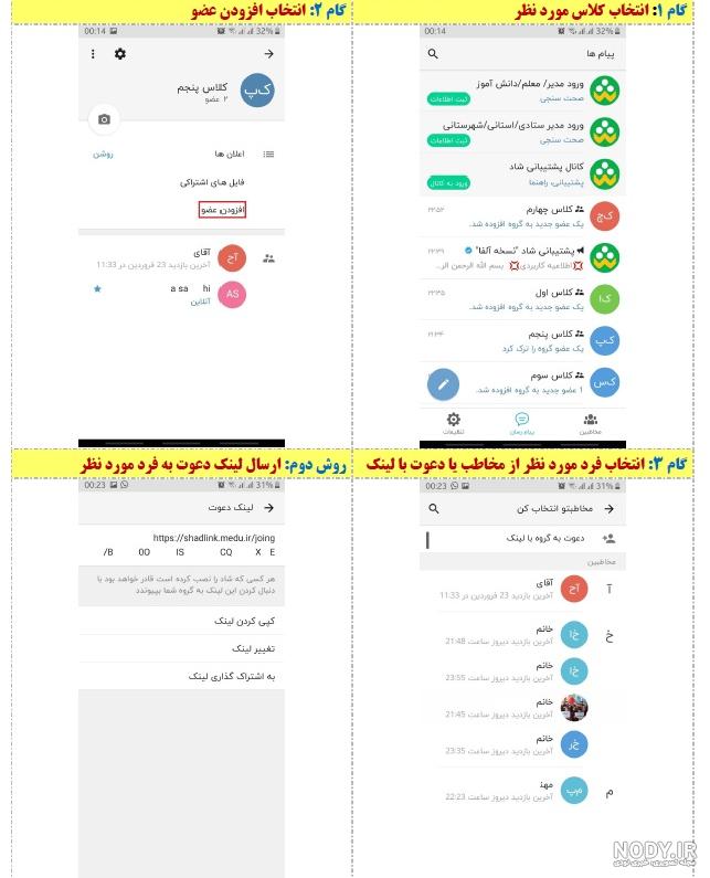 ذخیره شده های من ذخیره شده های من
