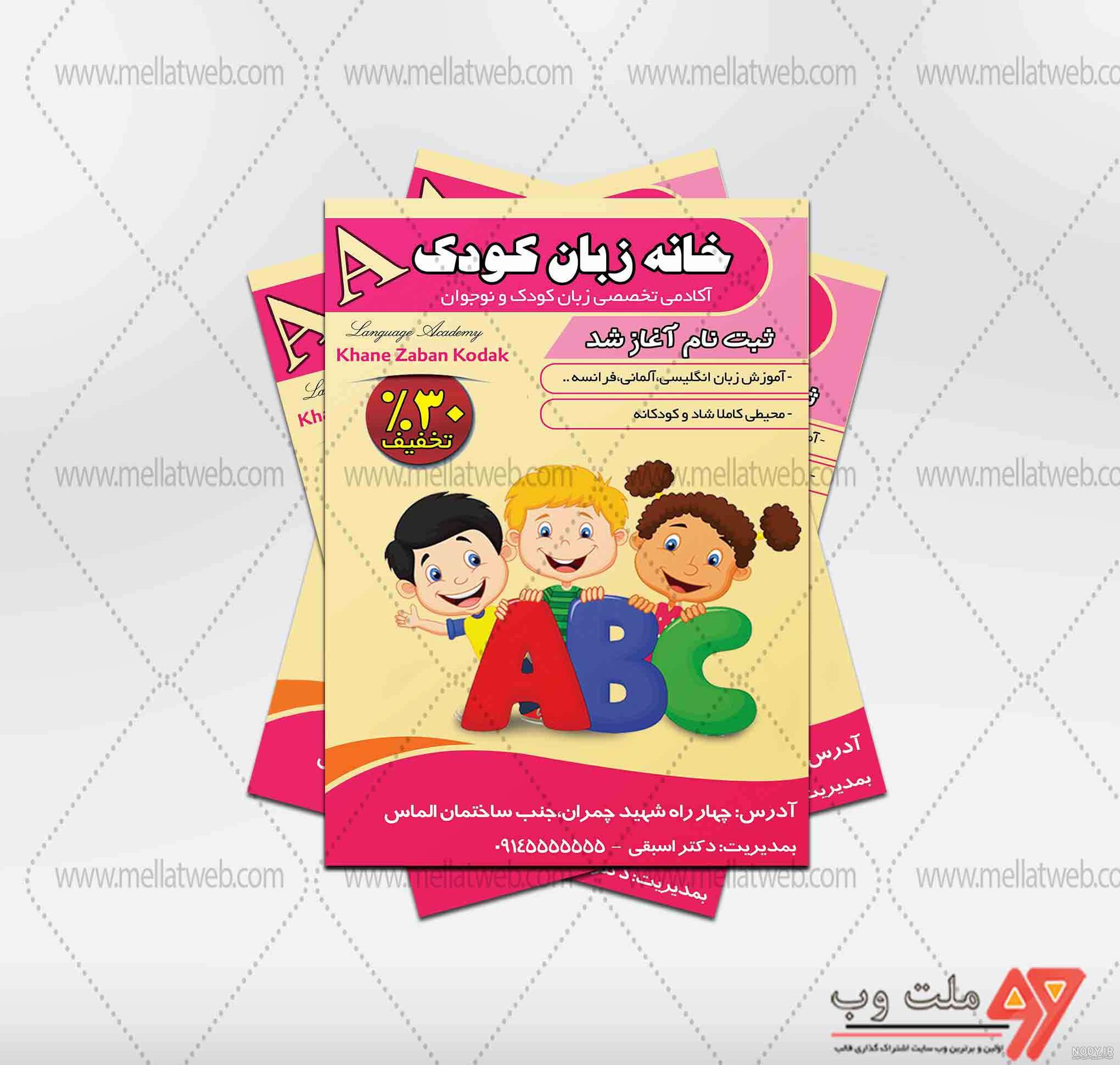 سایت لایه باز رایگان سایت لایه باز رایگان