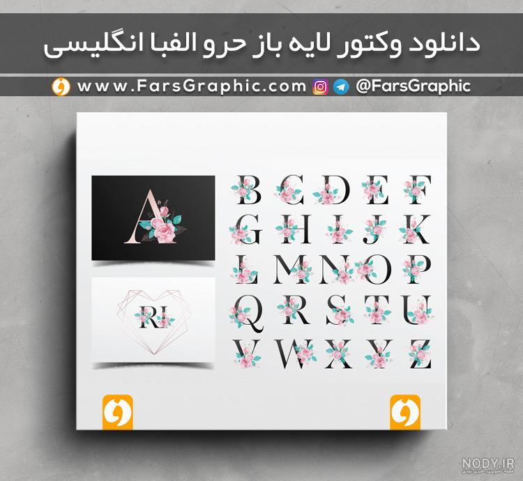 سایت لایه باز مذهبی سایت لایه باز مذهبی