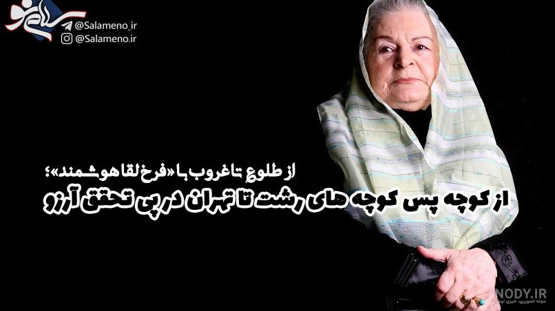 علت مرگ حسین شهاب علت مرگ حسین شهاب