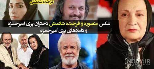 علت مرگ فرخنده شادمنش علت مرگ فرخنده شادمنش
