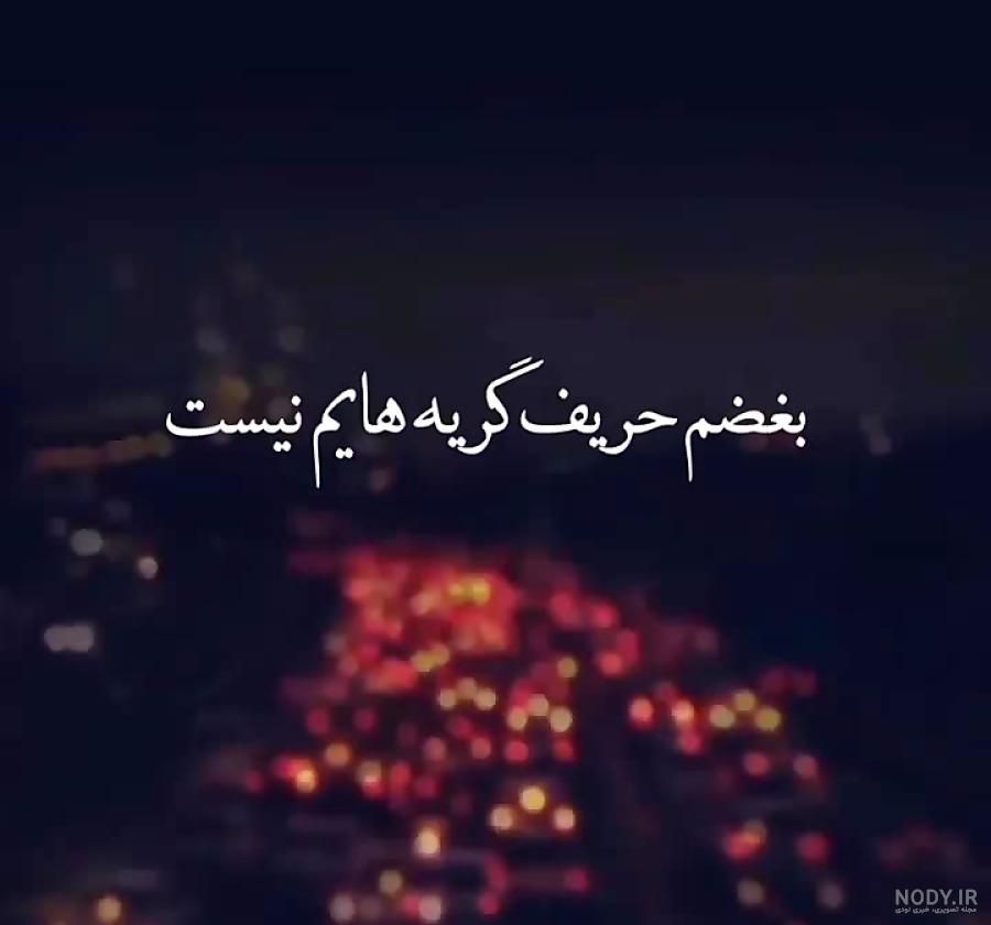 عکس برای وضعیت واتساپ جدید